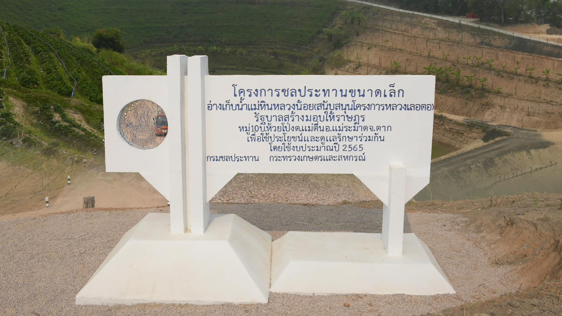 กรม 2