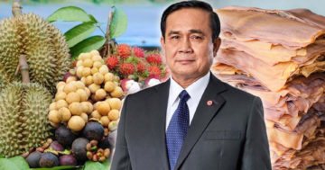 การค้าไทย3
