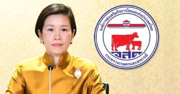 ขาด2