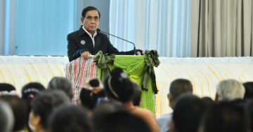 ผลักดันเกษตร3