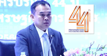 สศก3