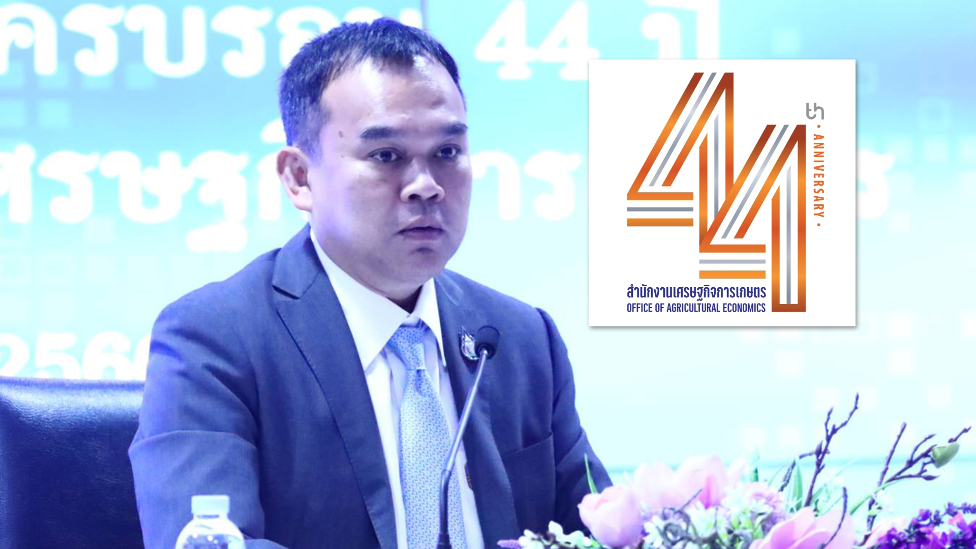 สศก3