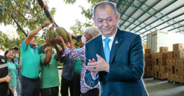 เกษตร 1