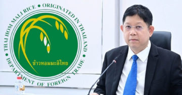 เดิน2