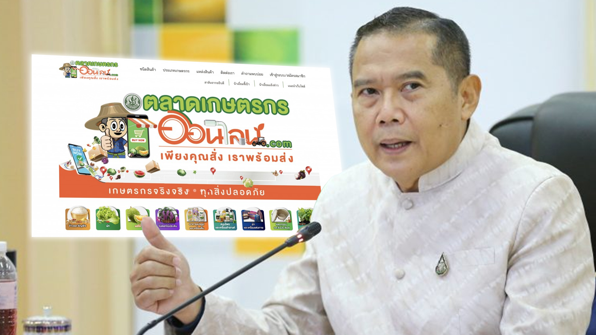 ตลาด