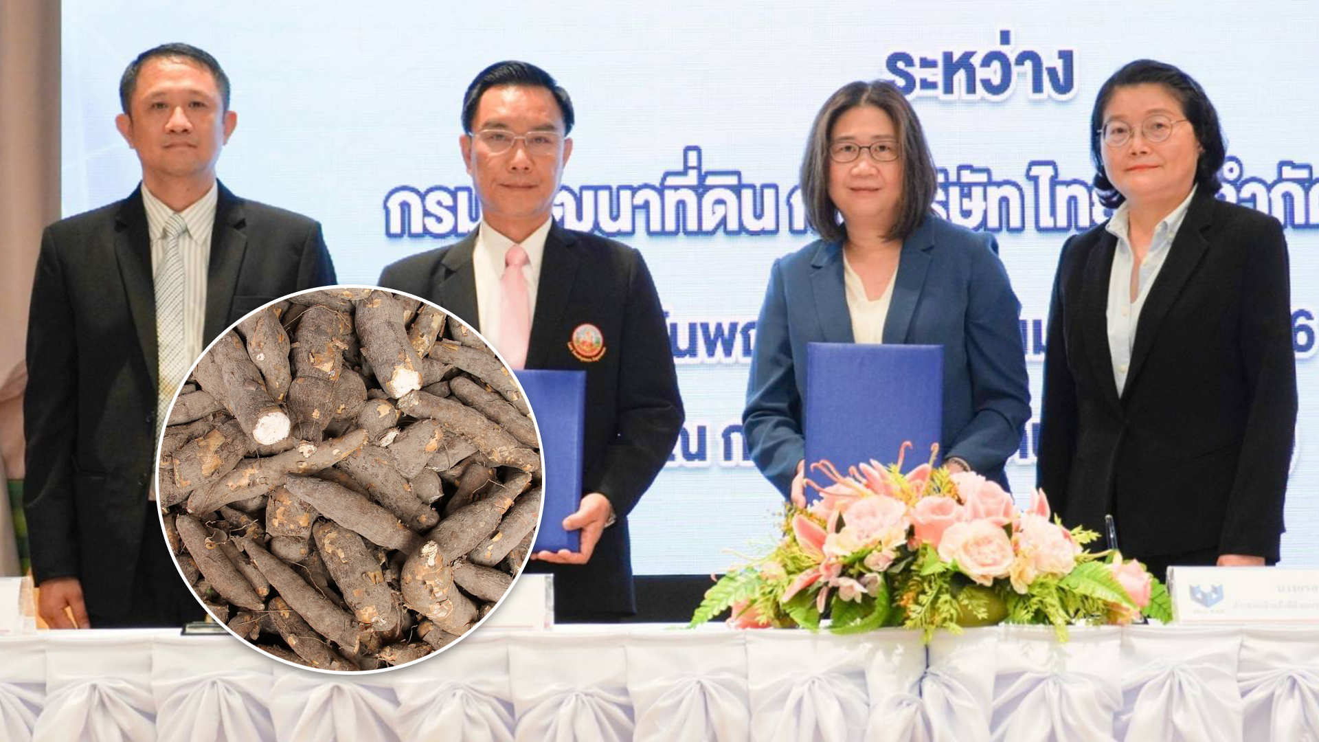 มัน3