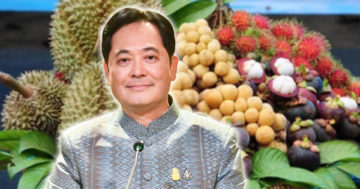 รัฐ