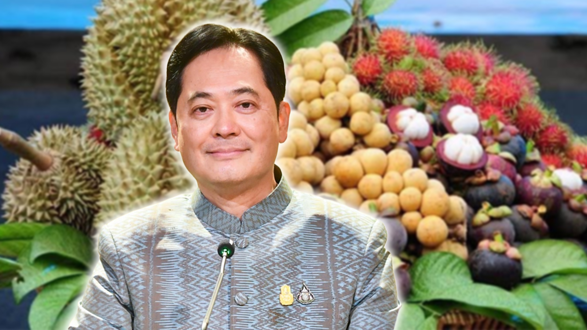 รัฐ