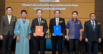 วิจัยประทง3