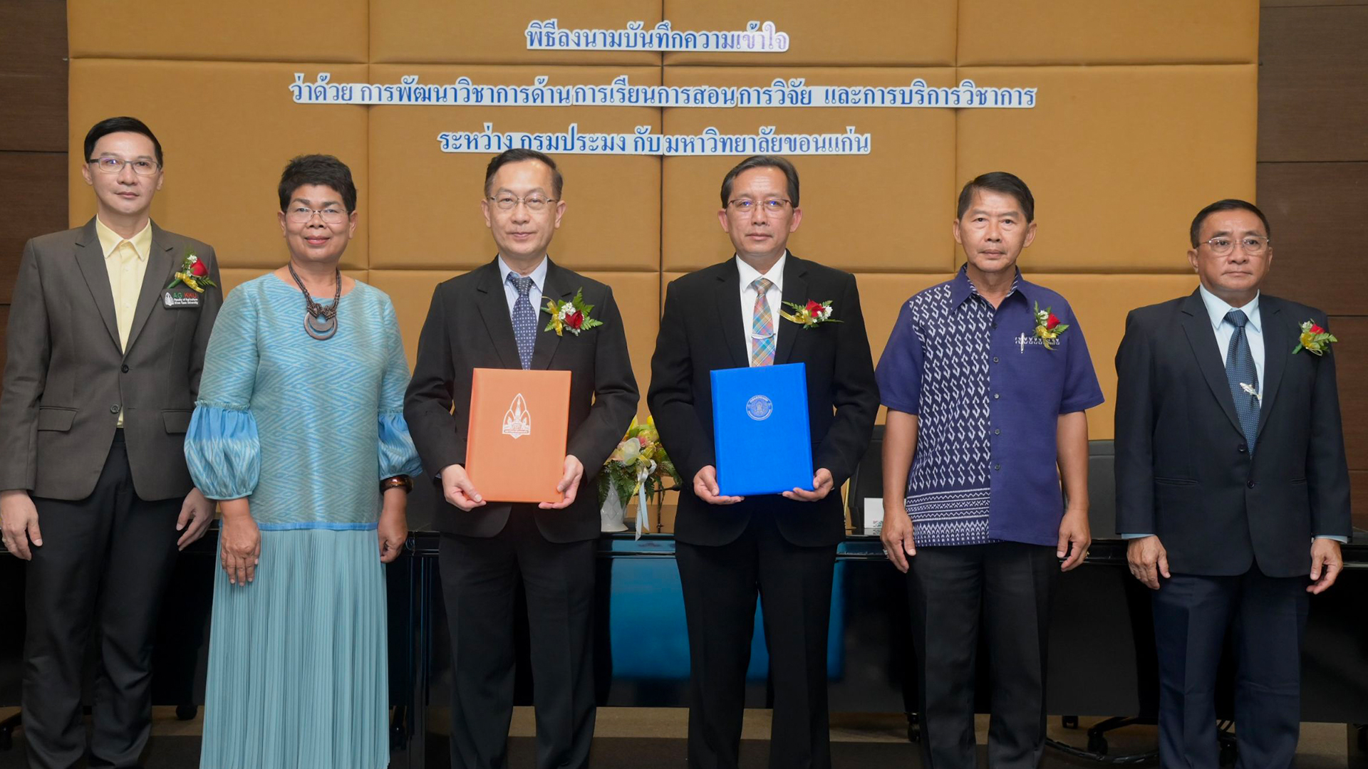 วิจัยประทง3