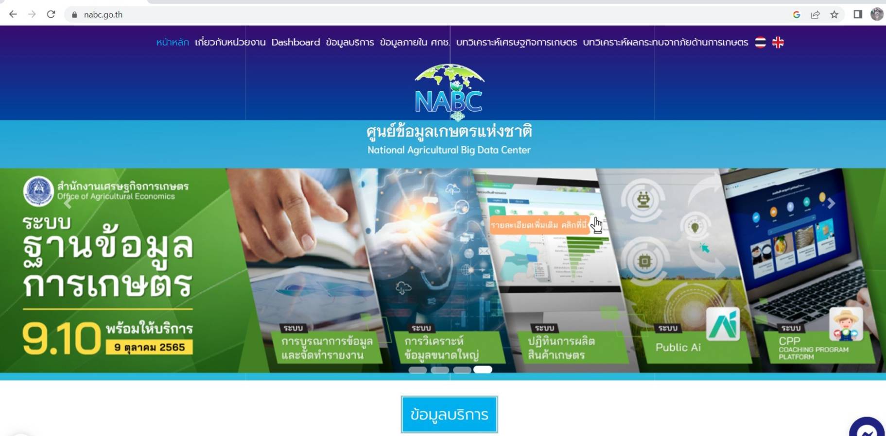 ศ343435890 6018274891623007 6109369407918401384 n