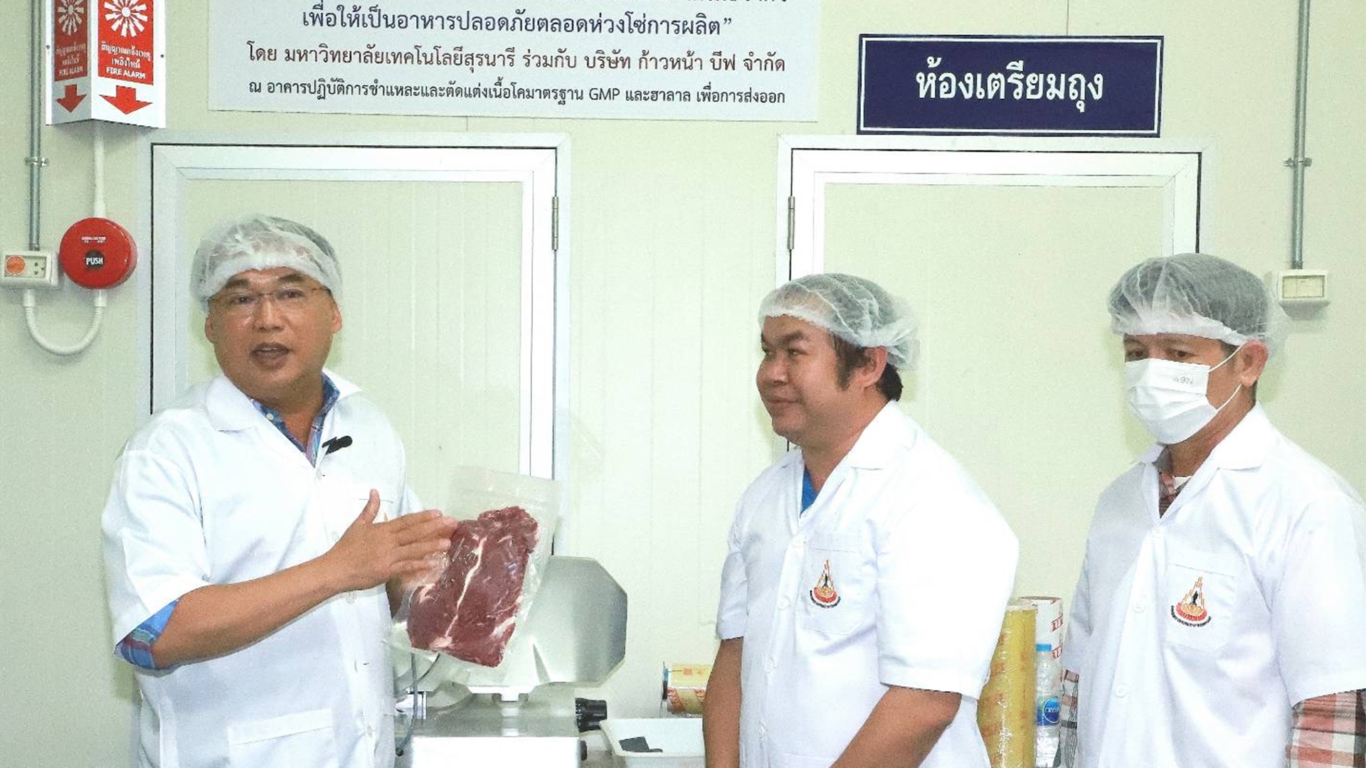 อนุ 3