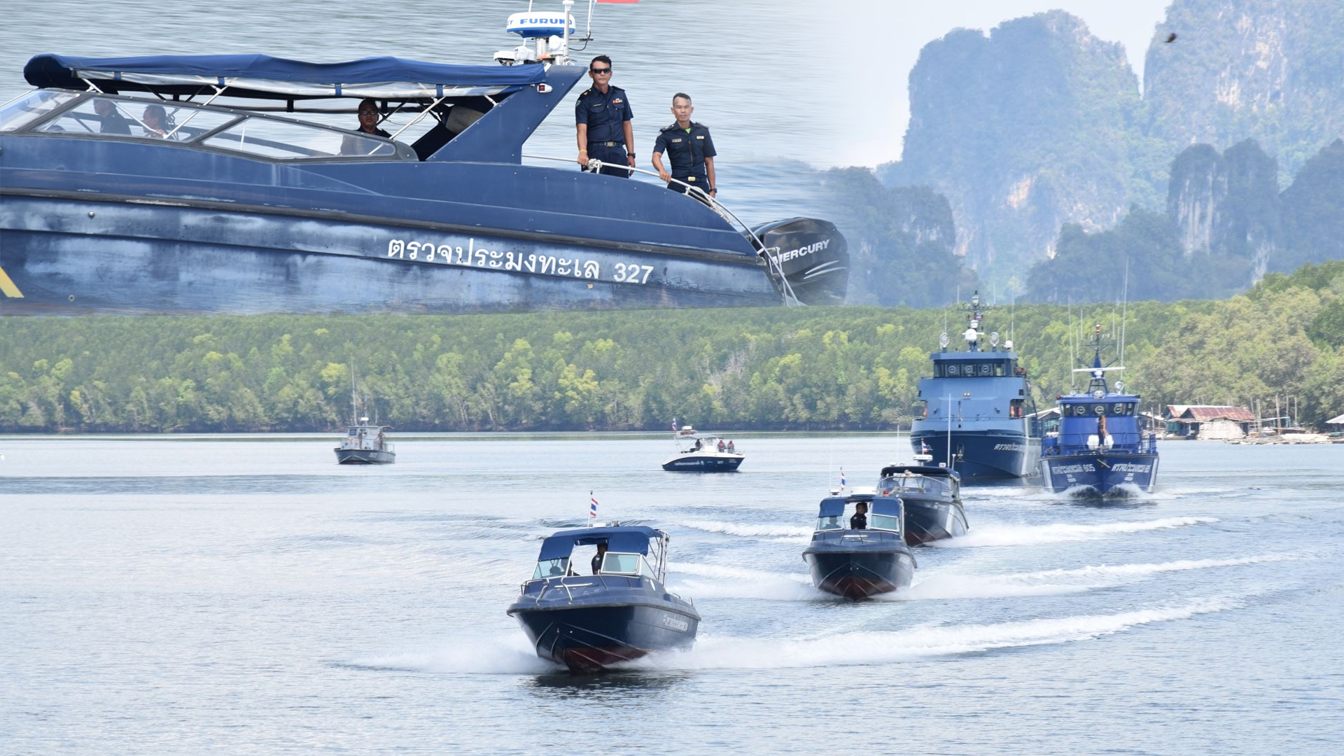 เรือง