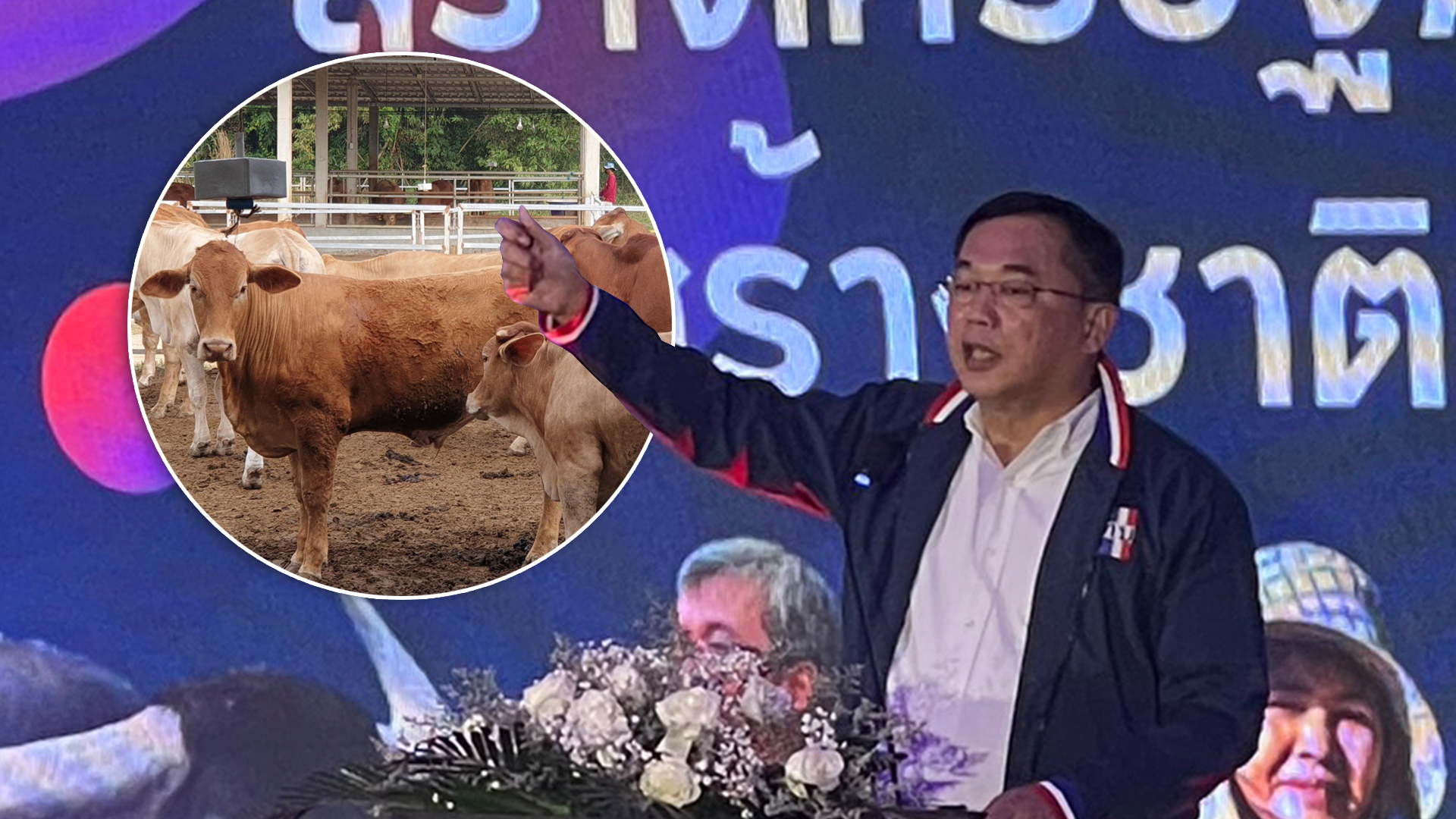 โคล้านครอบครัว3
