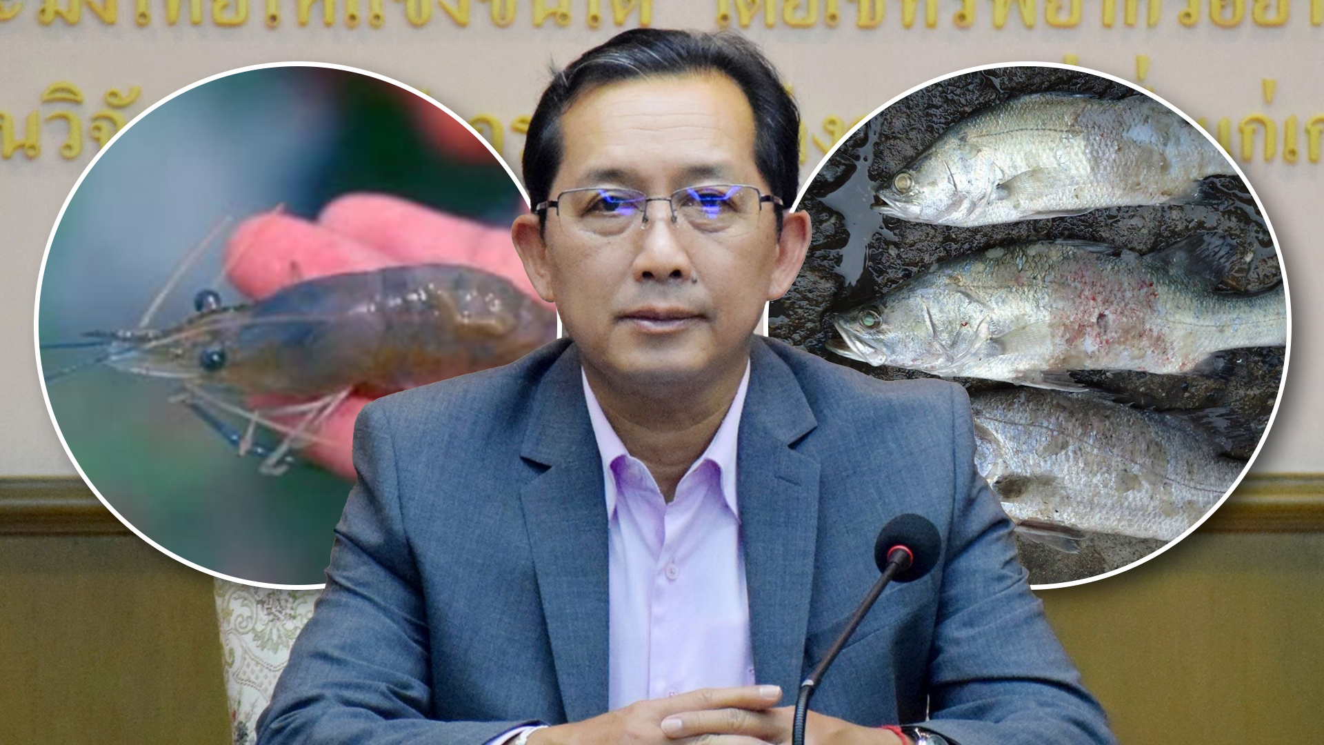 กรม 1
