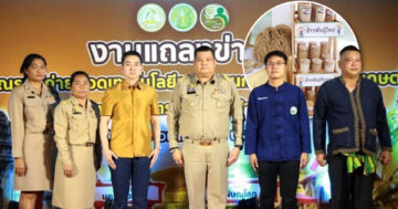 กรม 2