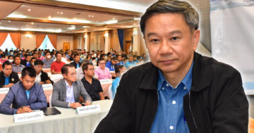 กรมชล
