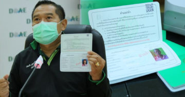 กสก2