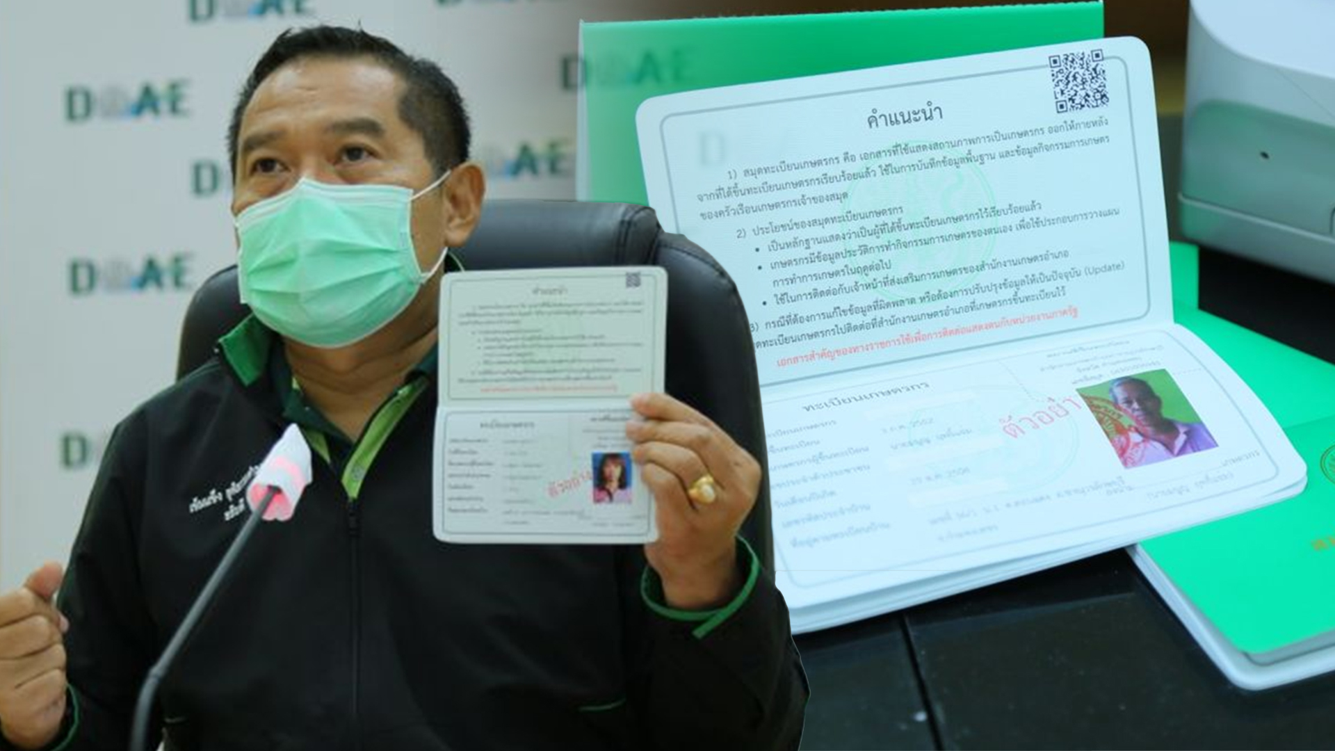 กสก2