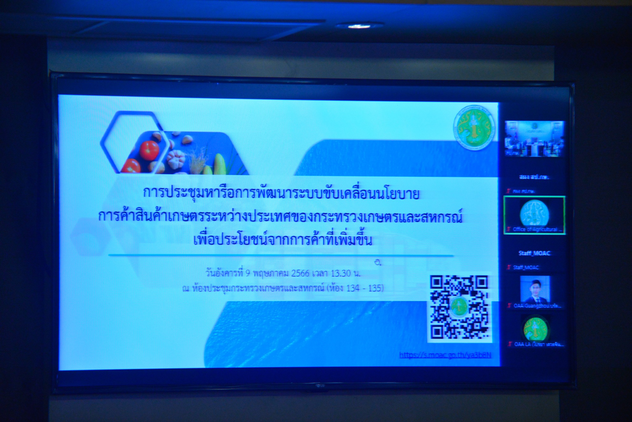 การค้า
