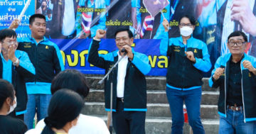 ปชป3