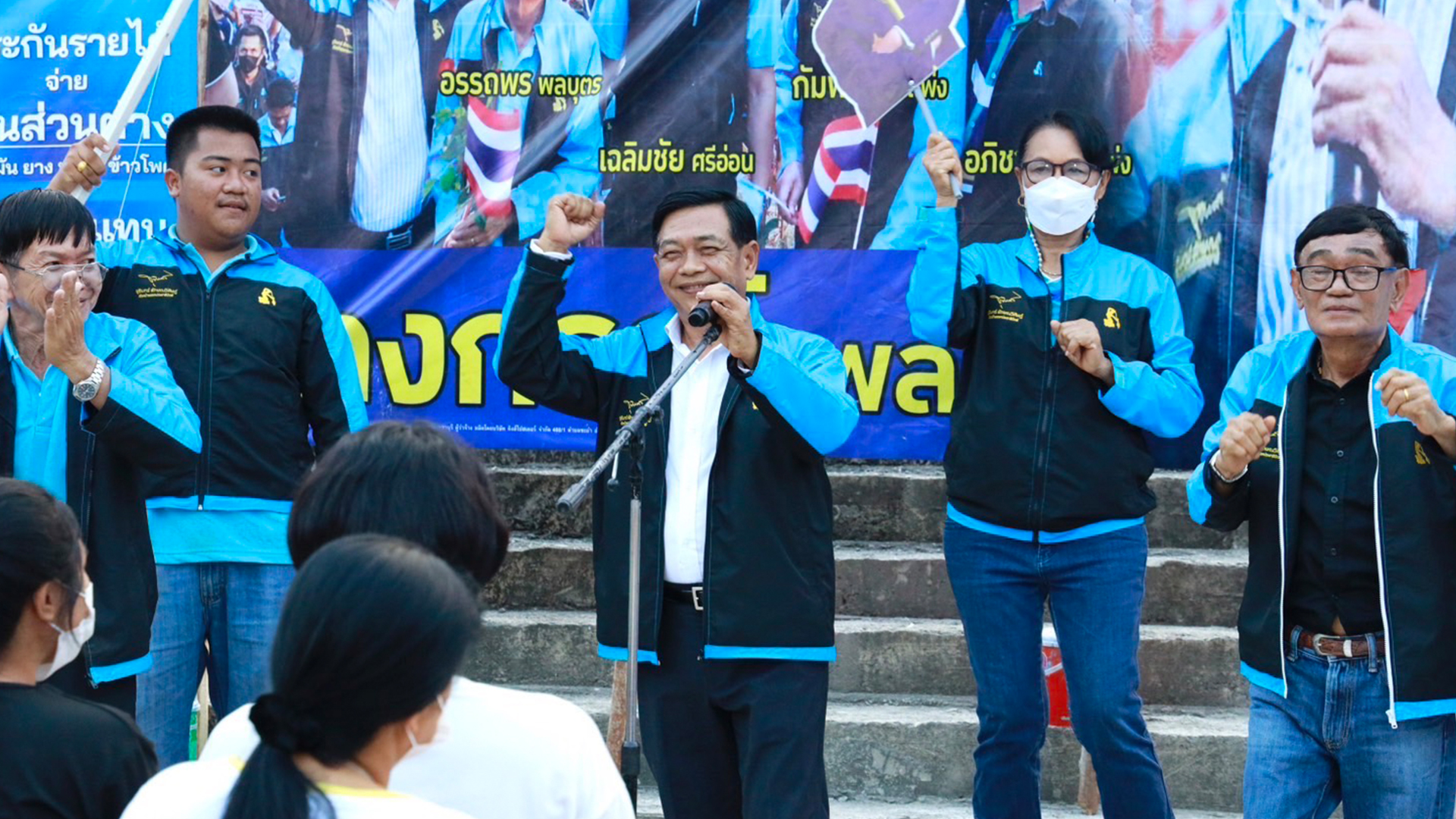 ปชป3