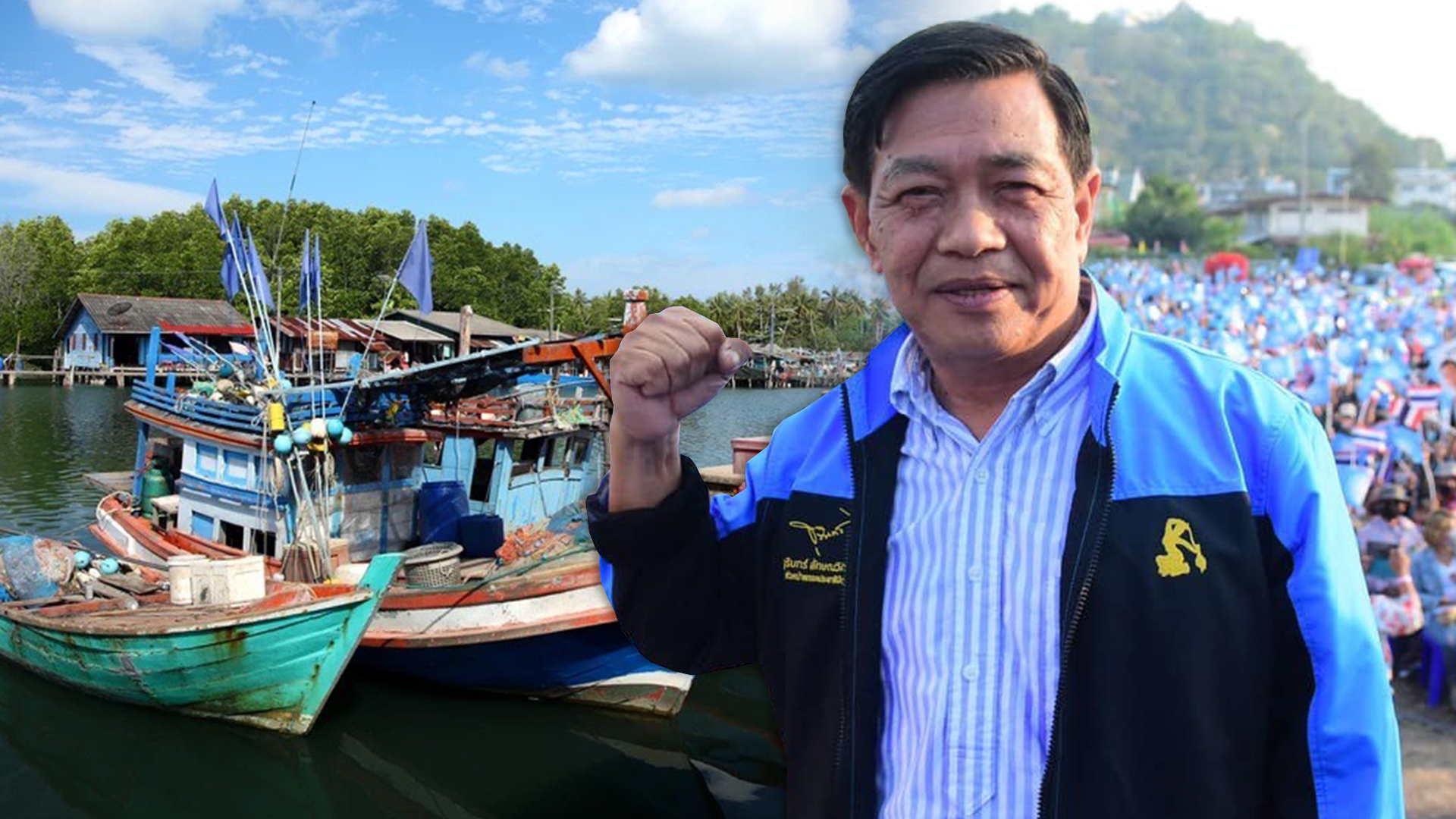 ประมงไทย3