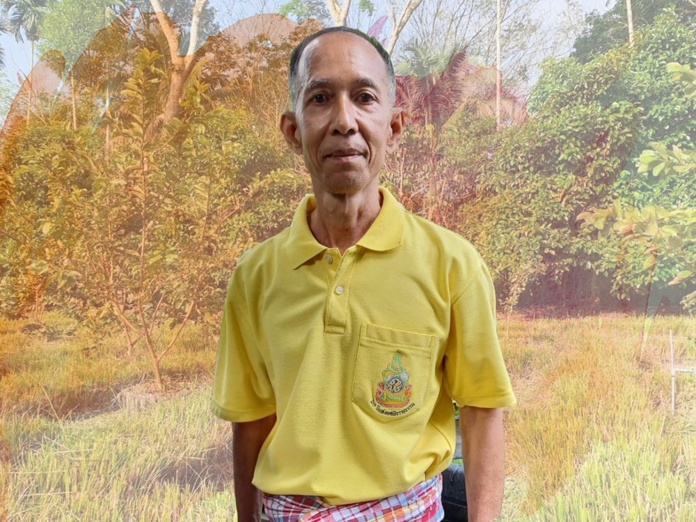 ปราชญ์ 2