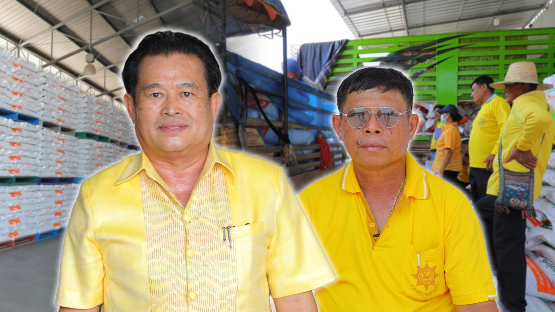 พิษ