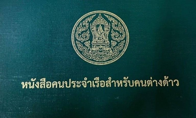 หนังสือ 2