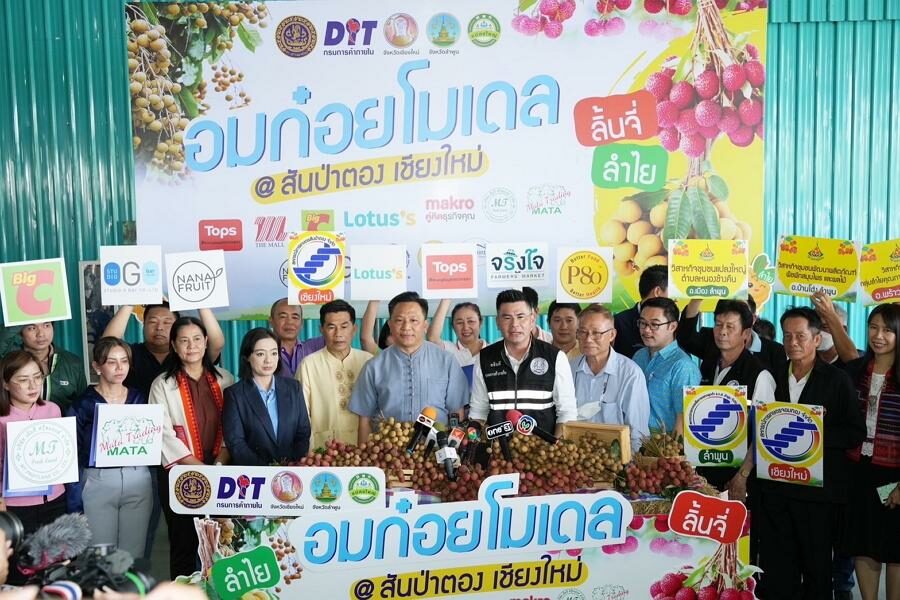 อมก๋อยย
