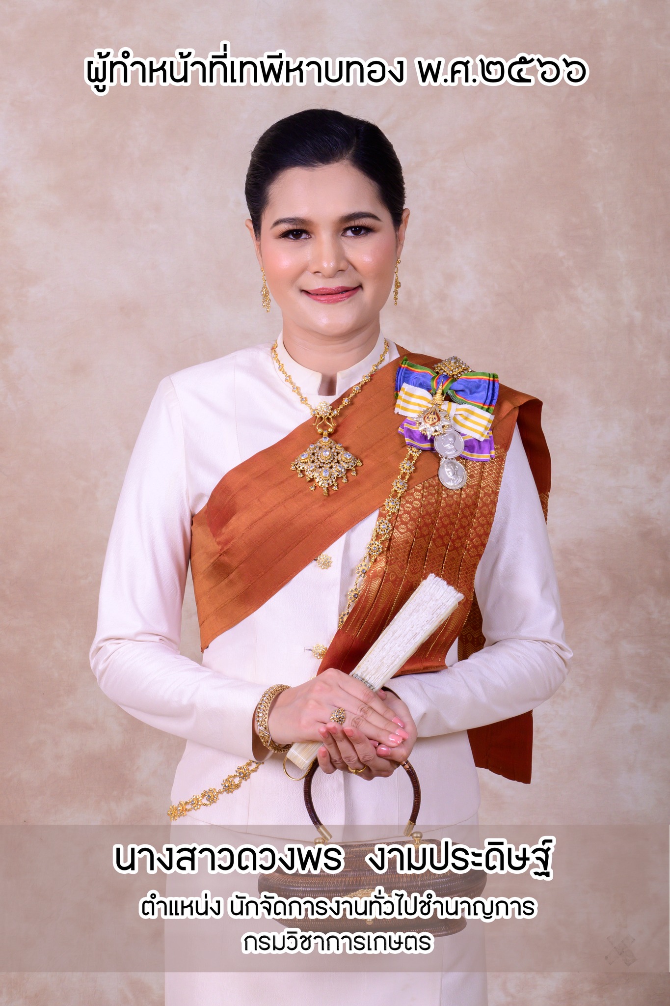 เปิดตัว 1 1