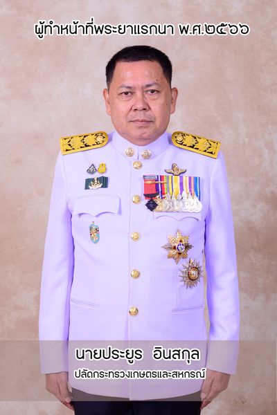เปิดตัว 1