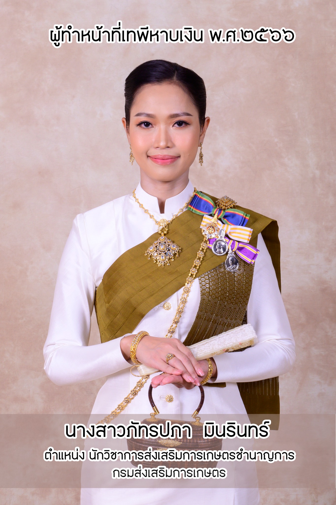 เปิดตัว 4