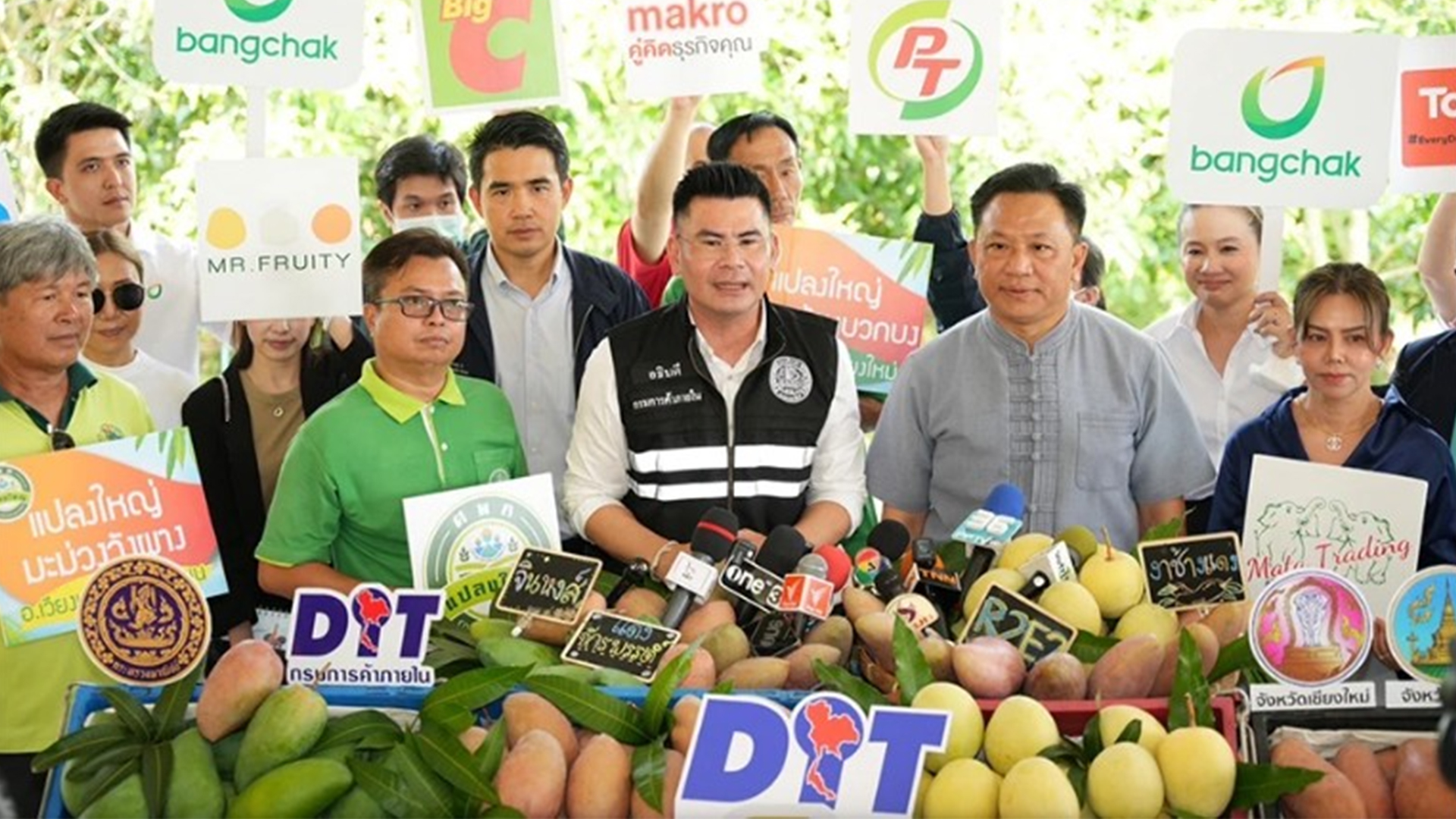 ใช้2