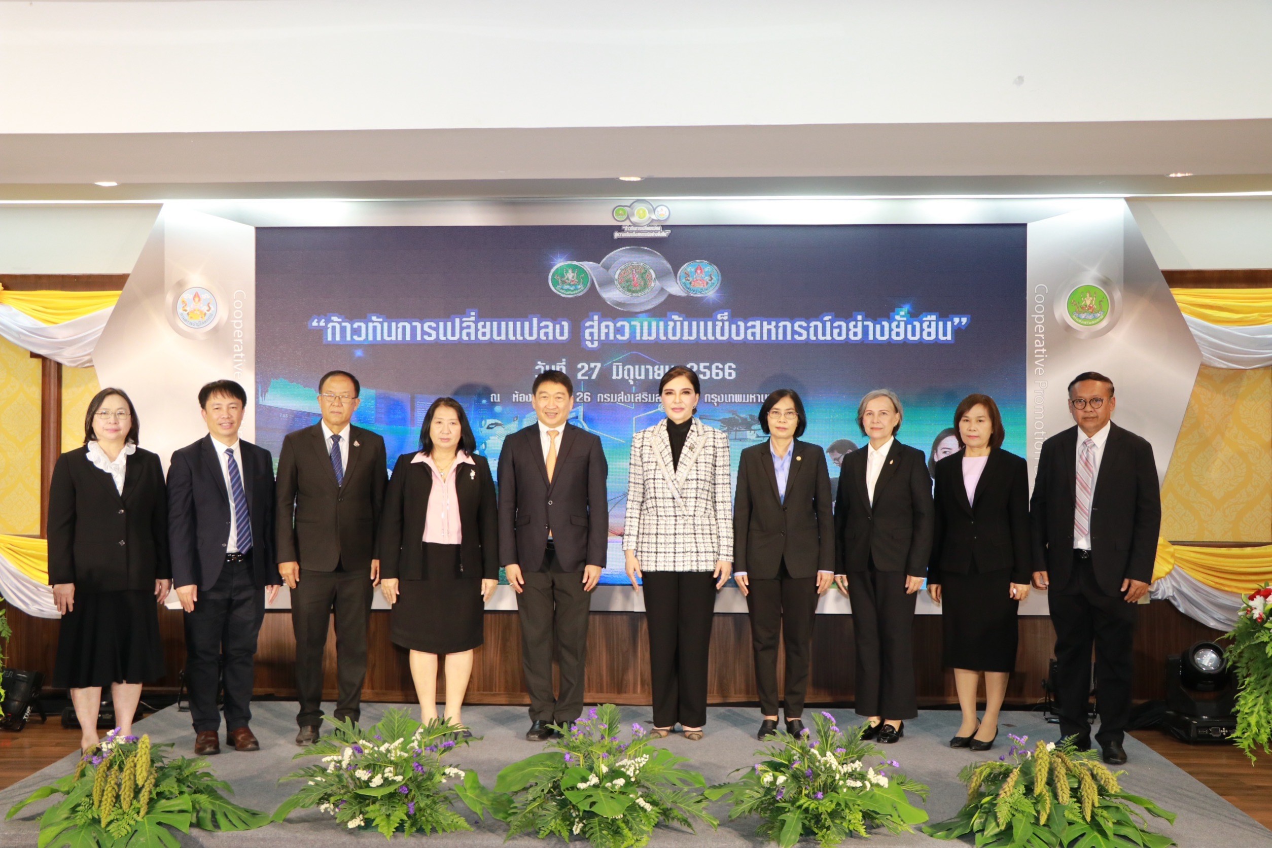 กรม 1 8
