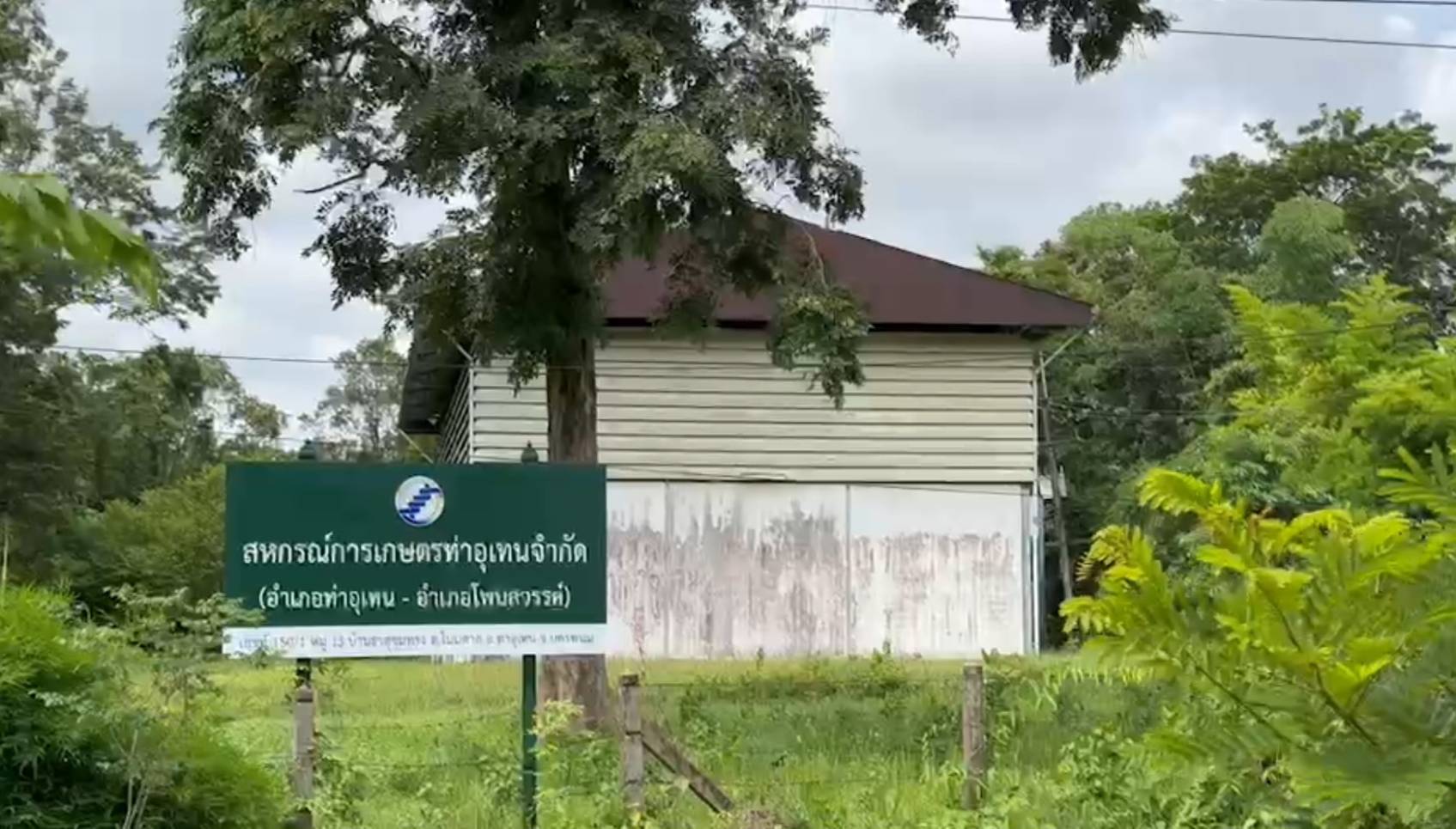 กรม 5 2