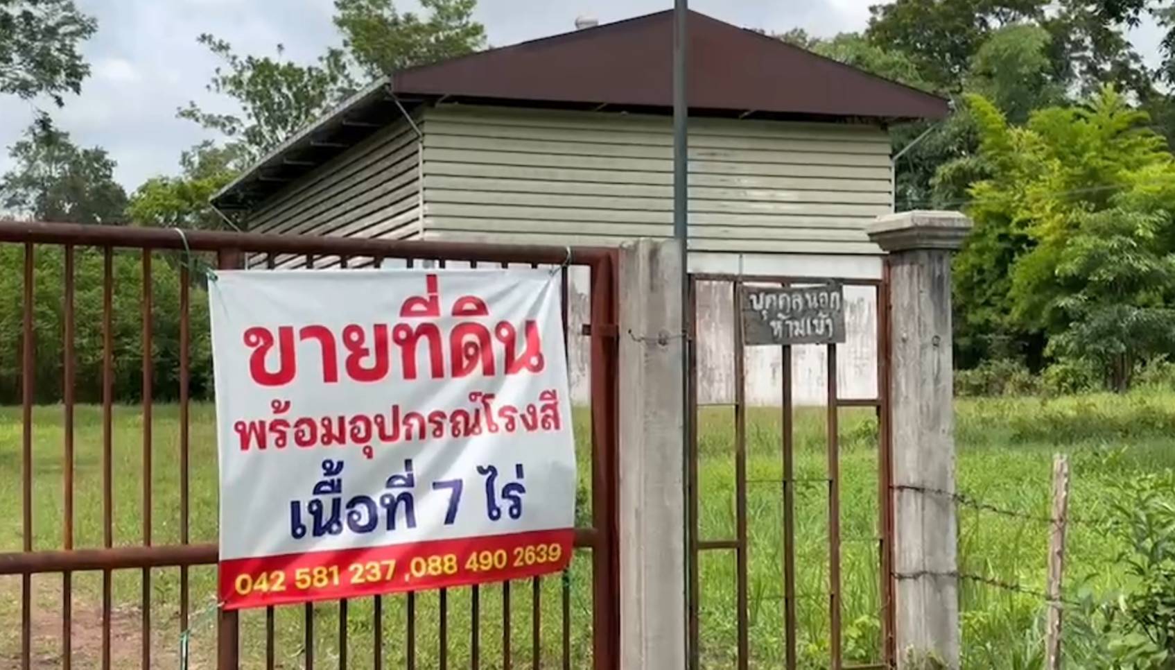 กรม 6 3