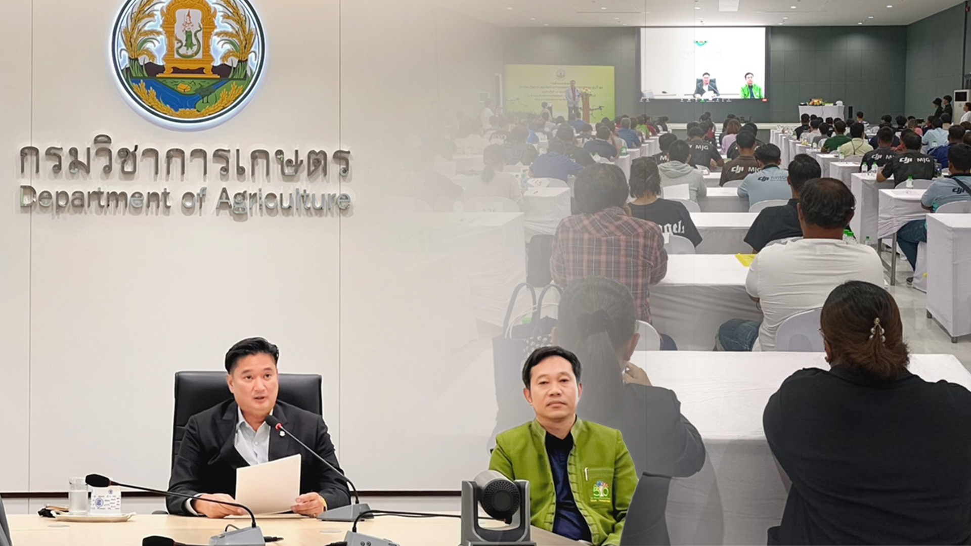 กรม2 6