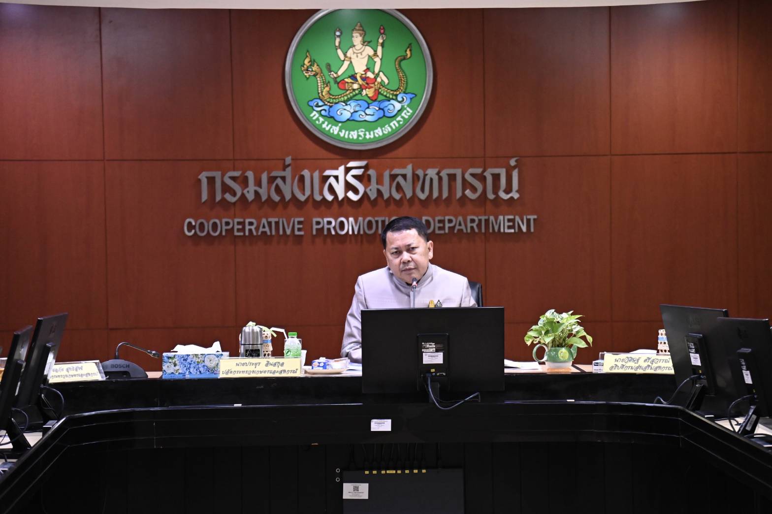 กรมส่งเสริม 1