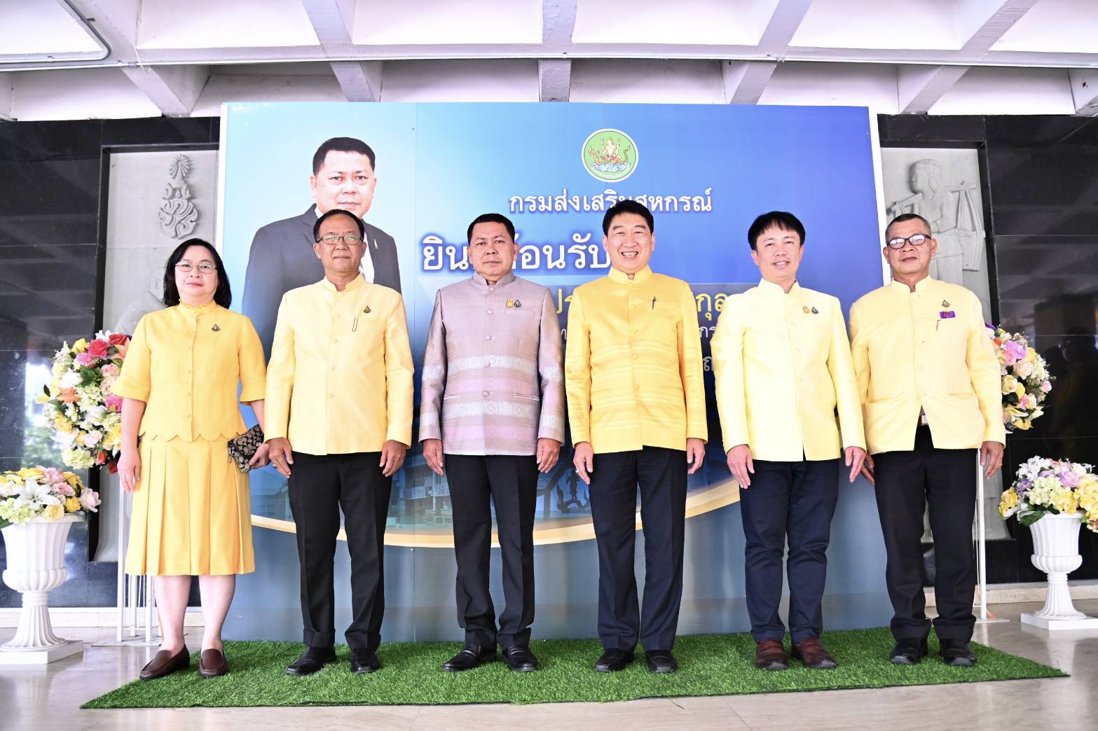 กรมส่งเสริม 3