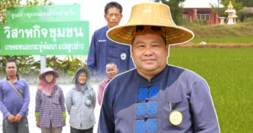ชาวสุพรรณ3