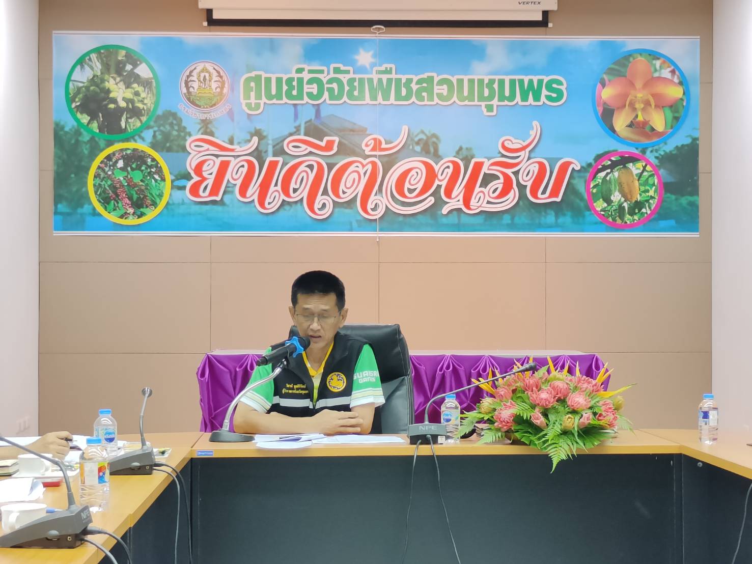 ชุมพร