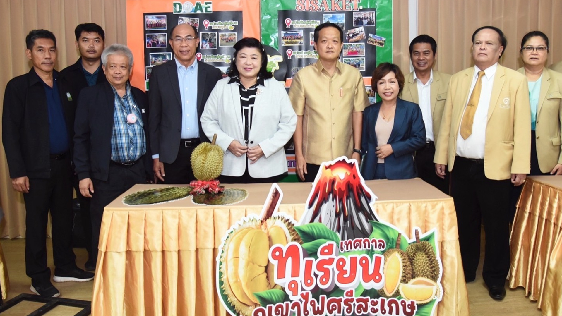 ทุเรียน 10