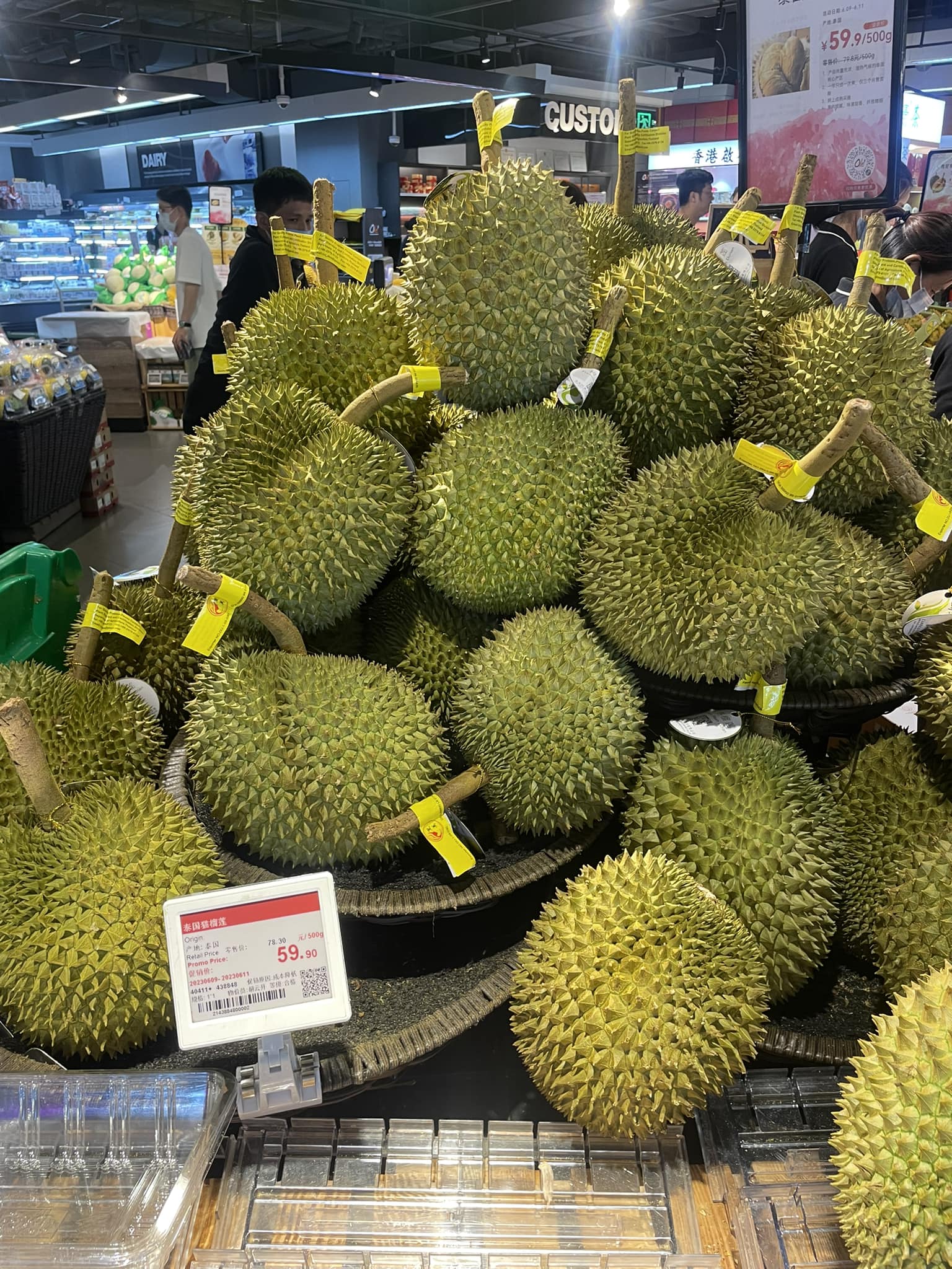 ทุเรียนไทย