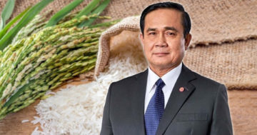 นายก2 1