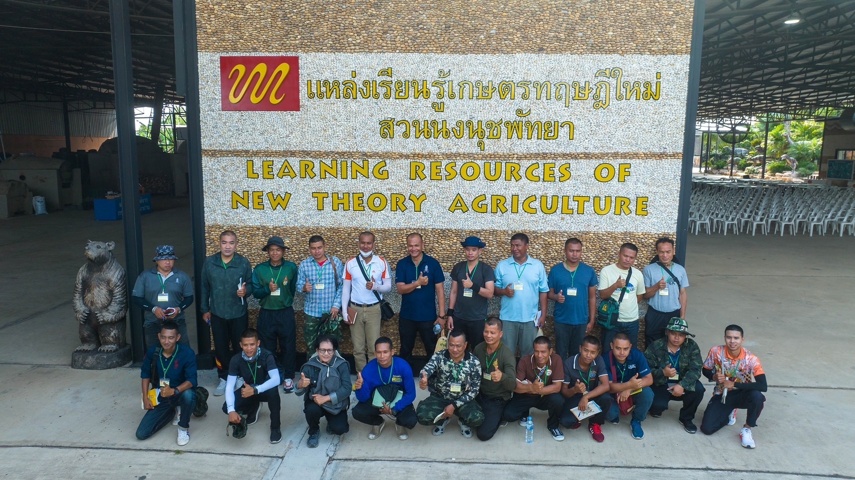 บก 3