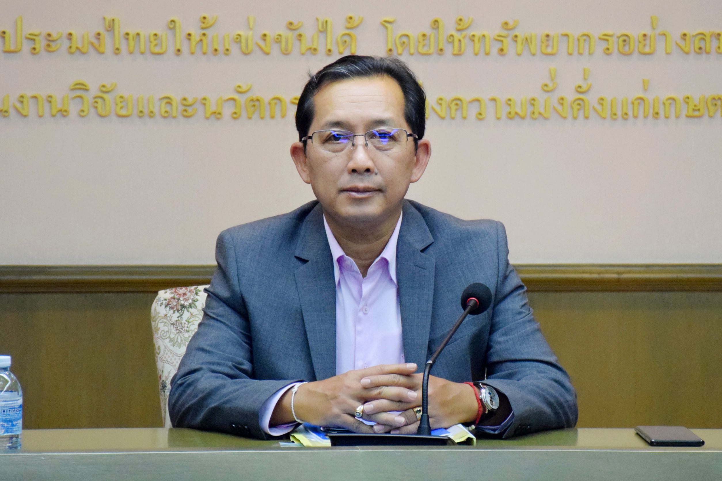 ประมง 1