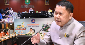 ปลัดเกษตร3