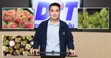 พา 2